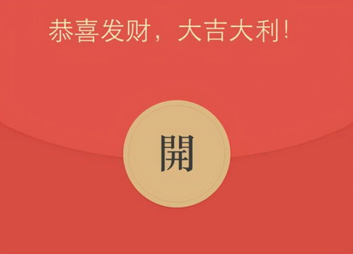 男人主动发微信红包给女人 微信红包看清一个男人的人品