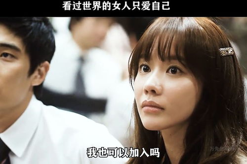 男人为什么怕女人不信任 女人越见过世面不相信男人