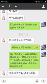 男人不回信息但接电话 男人不接电话的三种原因