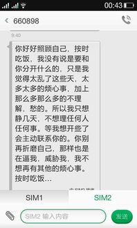 男人不主动联系但接电话 男朋友躲着不见我但是接电话
