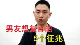 男人人品有问题的表现 男人变心的三个前兆