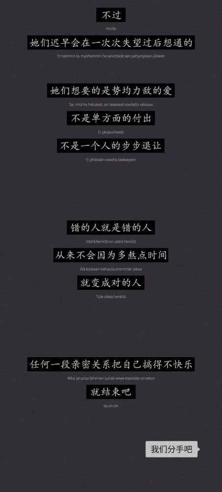 男人不喜欢你的10种表现 不喜欢你的人有什么表现