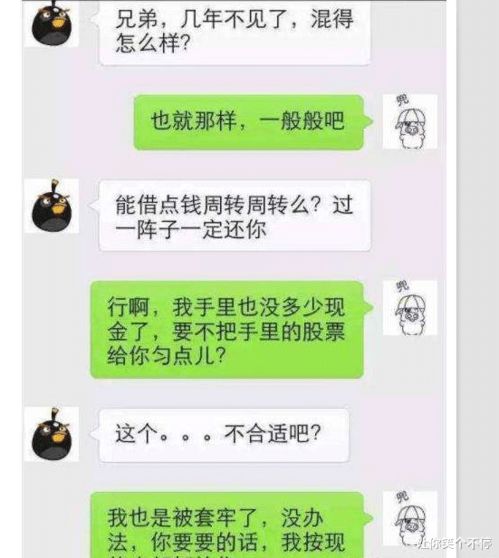 男人主动留电话意味着什么 男人给你电话号码暗示