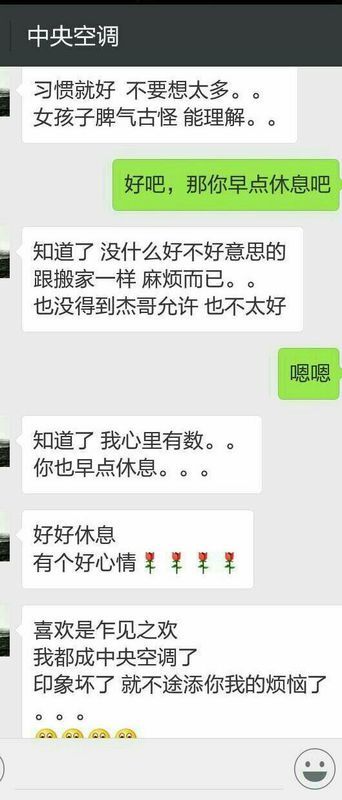 男人为什么宁可屏蔽也不删除 男人屏蔽干嘛不直接删
