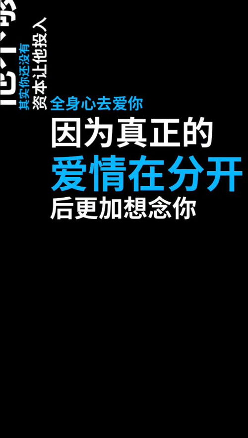 男人不主动找你了说明什么 男人得到了就不主动联系了
