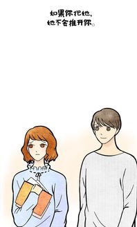 男人不着急生孩子的心理 35了老公也不着急要孩子