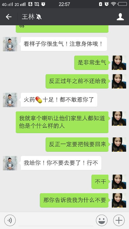 男人不接电话不回信息不拉黑 男人电话不接信息不回也不说分手