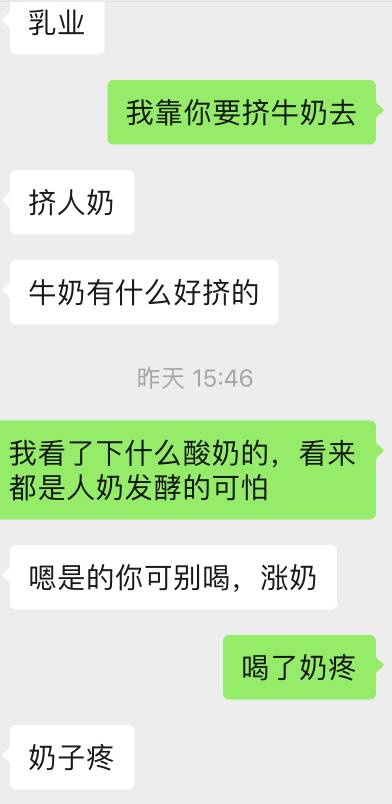 男人什么情况下会认妹妹 一个男人认你做妹妹说明什么