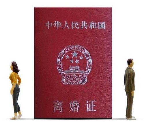 男人三婚命好不好 三婚之命