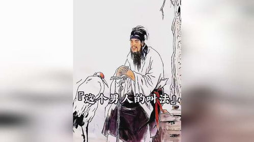 男人别称大全 男人的各种叫法