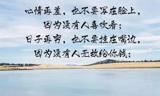 男人东山再起的名言 激励人重头再来的诗句