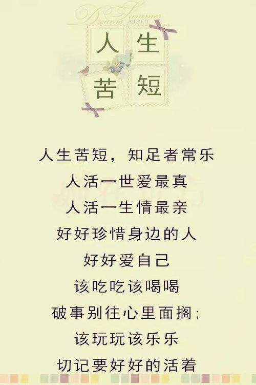 男人五十金句 男人到五十的精辟感悟