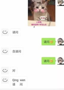 男人为什么要弄两个微信 男人主动给你第二个微信号