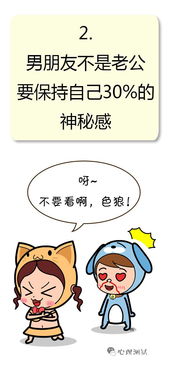 男人为啥装病套路女人 男人生病后对情人的态度