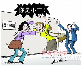 男人为什么都喜欢找小三 男领导找小三的心理原因