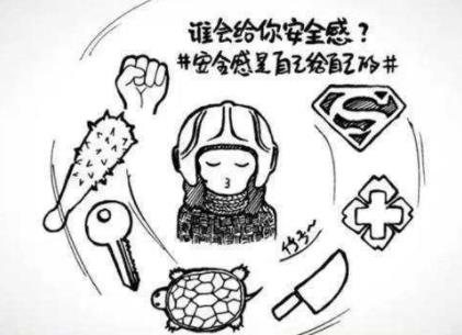 男人为什么会缺乏安全感 男人没安全感是幼稚吗