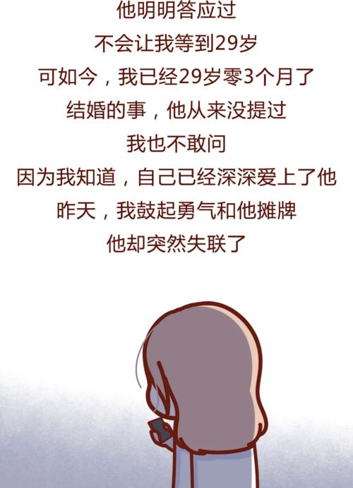 男人为何十年后还联系你 十年后一个男人还想起你