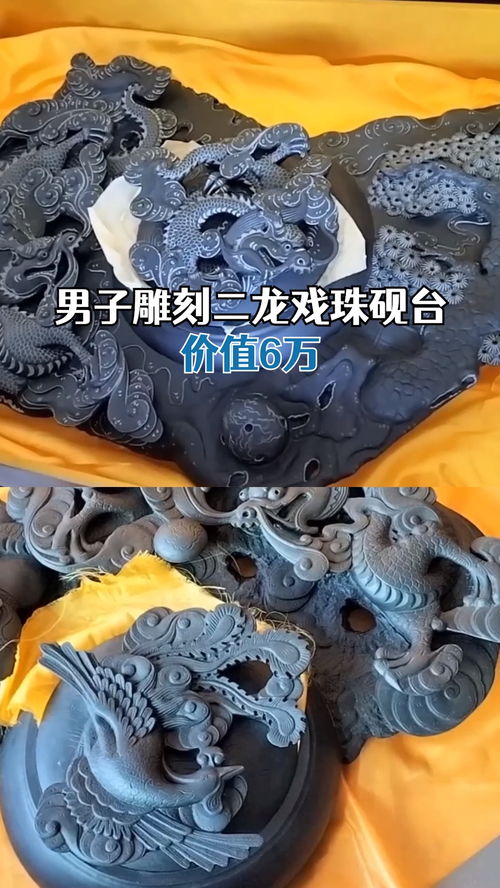 男人二龙戏珠面相 二龙戏珠的命好不好