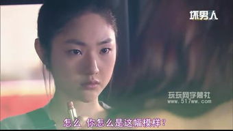 男人下贱的称呼 坏男人的称呼有哪些