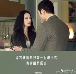 男人为什么喜欢出轨 男人出轨时的婚姻状况