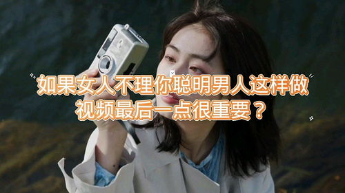 男人为什么要压着女人 为什么男人做过爱就会不理你