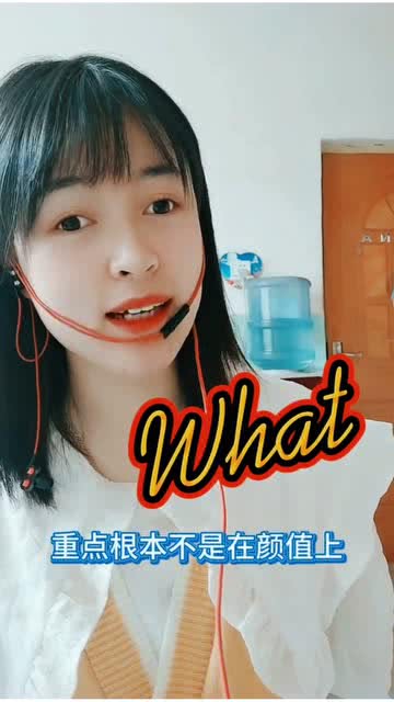 男人为什么上下打量女人 男人打量你身材在想什么