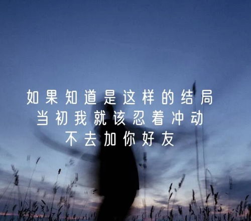 男人伤感的句子 男人心寒的句子