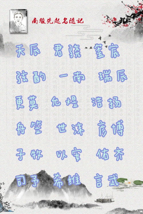 男人仪表堂堂指的是什么 仪表堂堂下一句是什么