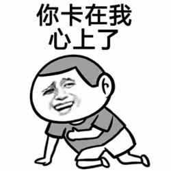 男人以退为进套路 以退为进的人有多聪明