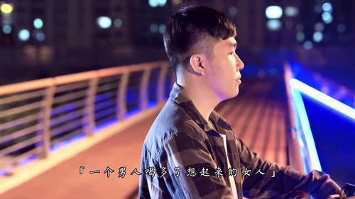 男人会在谁的面前流泪 让男人流泪的女人是最爱
