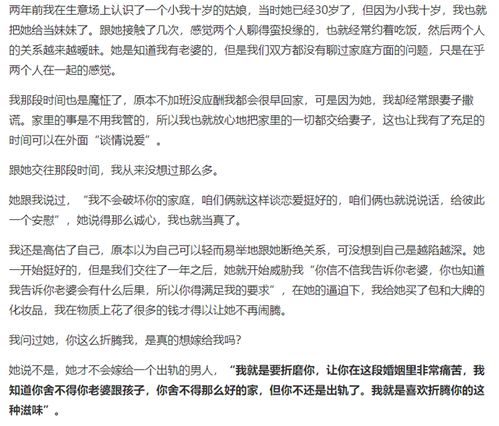 男人出轨了怎么挽回老婆的心 男人出轨怎么写保证书