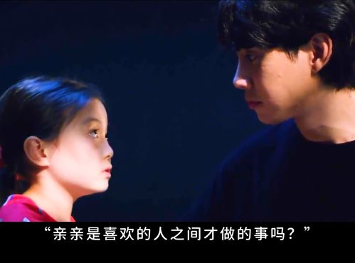 男人会叫什么人丫头 中年男人心里的丫头