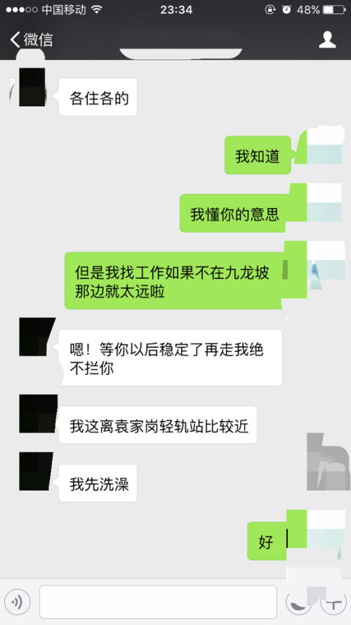 男人什么情况才愿意下厨 一个男人想来你家是什么意思