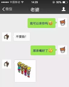 男人介意你和其它男人接触 男生见不得你和别的男生聊天