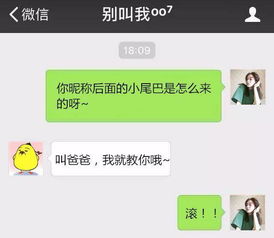 男人什么情况下改昵称 男人改昵称一般是暗示谁的