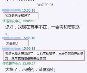 男人删除你是在乎还是死心 男人删除你的原因分析