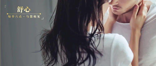 男人出轨后回归家庭会更爱老婆吗 男人出轨后能真心回归家庭吗