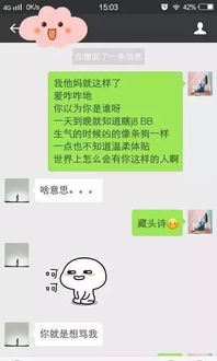 男人作死的十大行为 喜欢作死的人是什么心理
