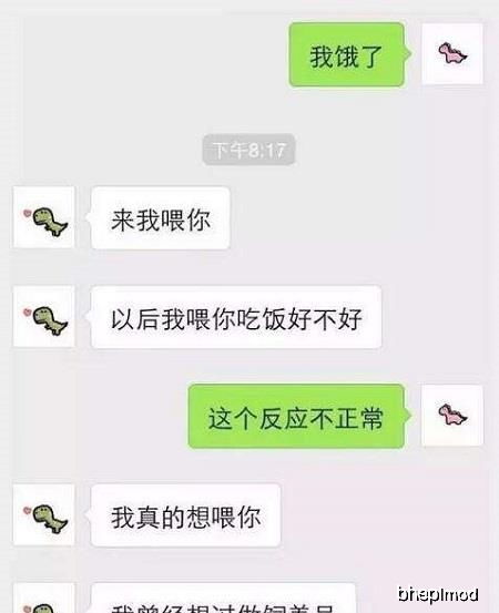 男人发小红包的心理 男人的红包会随便给人吗
