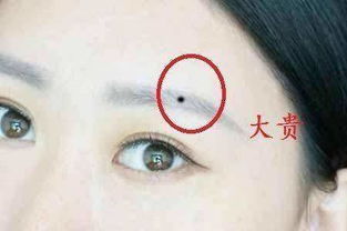 男人右眉头有痣宜妻 右眉头有痣的人是啥命