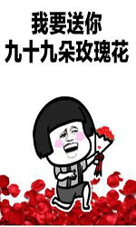 男人发2朵玫瑰代表分手 男人发2朵玫瑰表情