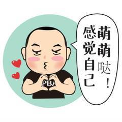 男人叫去喝茶是套路 男人约你喝茶代表什么