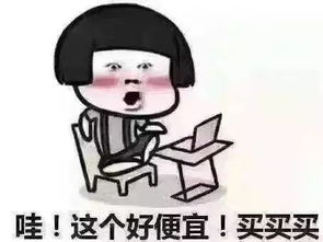 男人发88红包算是小气吗 男的发88是在暗示女的吗