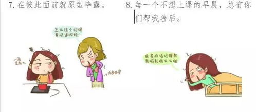 男人发天涯共此时表达的意思 海内存知己 天涯共此时