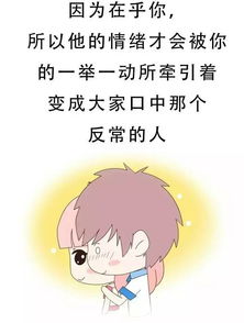 男人吃醋后怎么教训女人 为什么男人吃醋都攻击女人