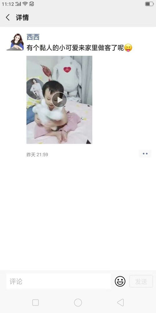 男人发2220爱情里什么意思 2220爱情谐音
