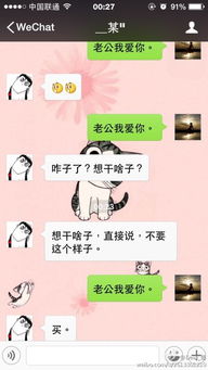男人发3333什么意思 3333为什么代表我爱你