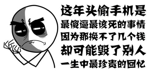 男人发照片给我怎么反撩 男人给你发照片在暗示什么