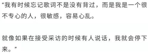 男人听爱情转移的心态 爱情转移这首歌的内涵
