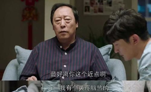 男人喊女孩丫头的意义 男人微信里喊女的丫头啥意思